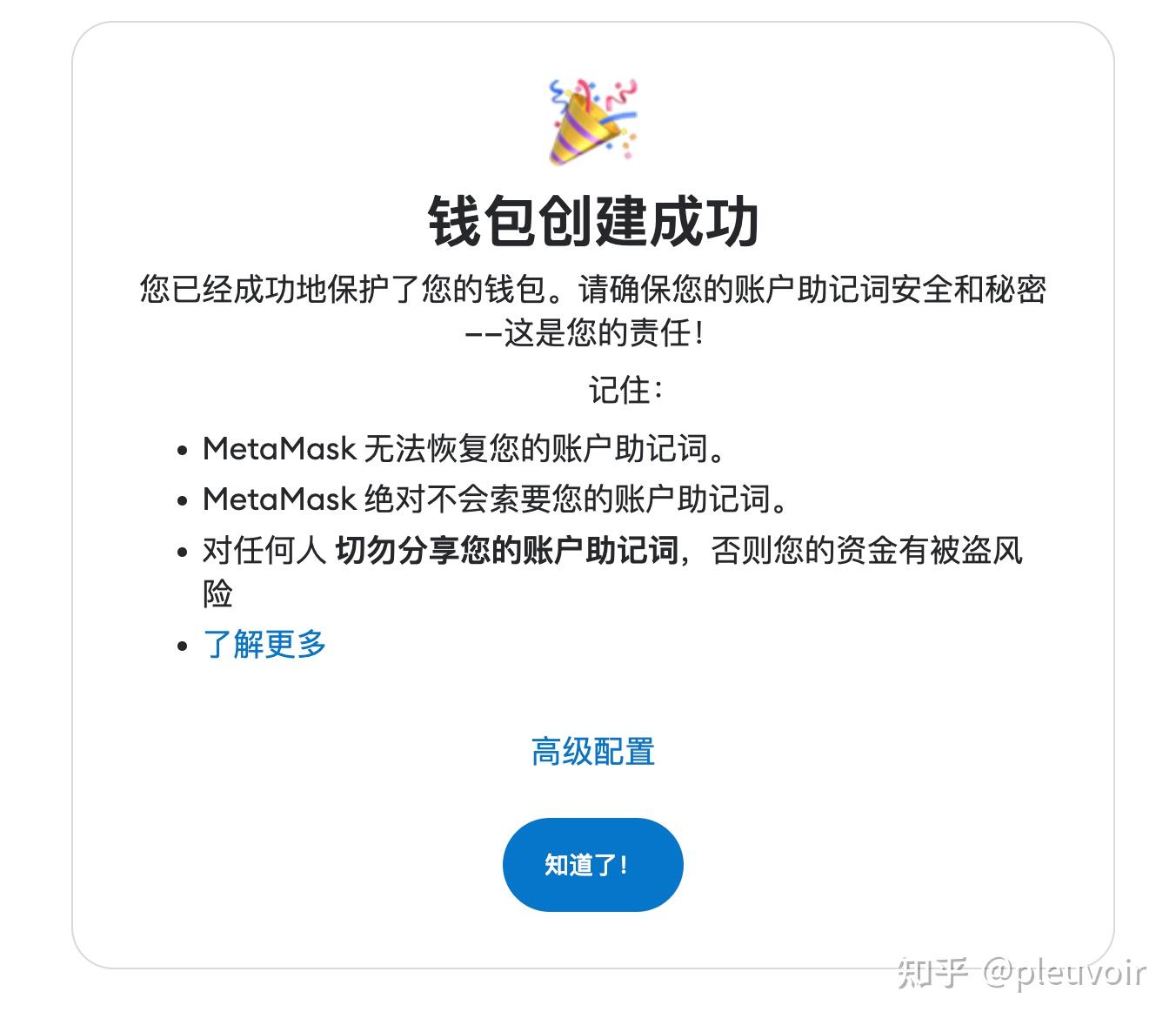 小狐狸钱包手机版怎么设置中文-小狐狸钱包手机版怎么设置中文的