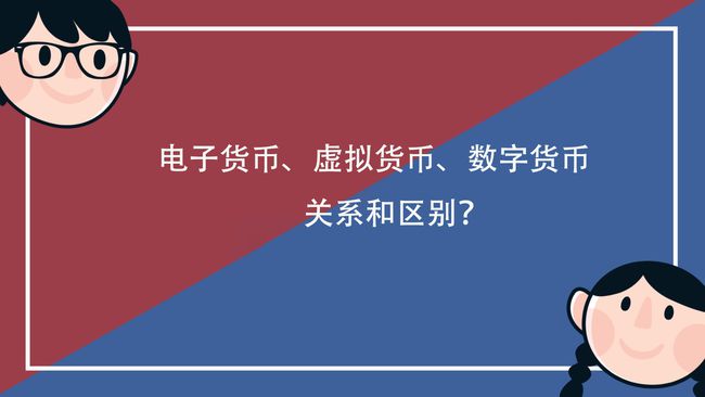 数字货币有哪几种交易方式-数字货币有哪几种交易方式呢