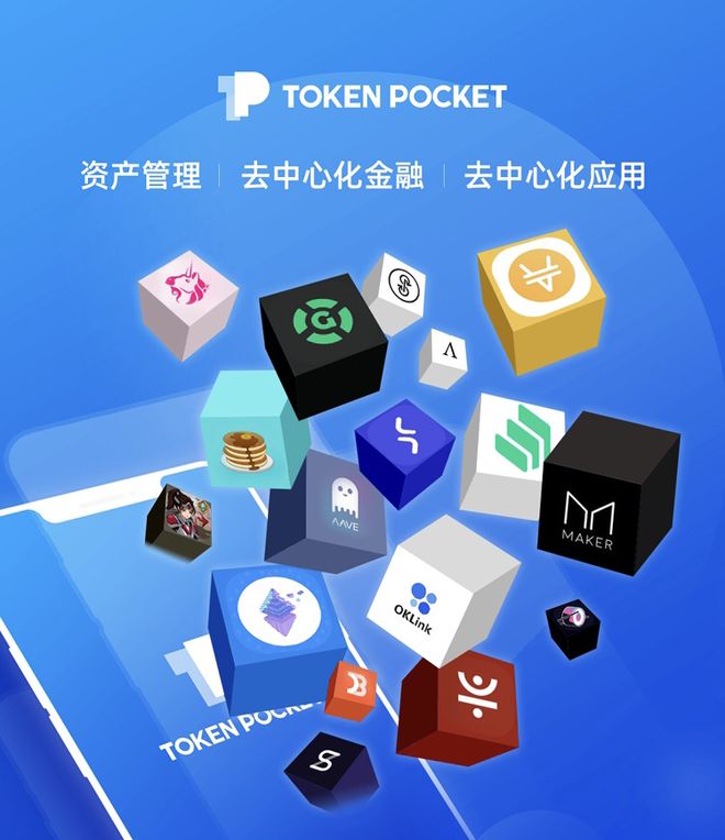 tokenpocket提现-tokenpocket钱包如何提现