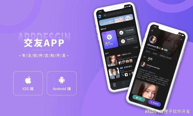 飞机app社交软件-飞机app社交软件如何注册