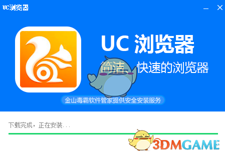 uu浏览器是什么东西-uu浏览器是什么东西好用吗