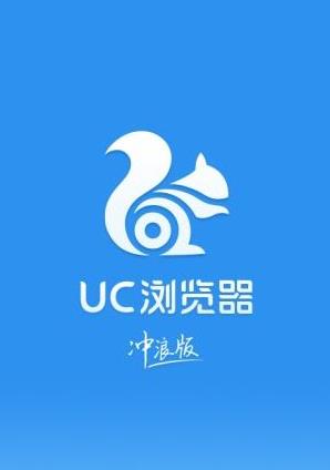 uu浏览器是什么东西-uu浏览器是什么东西好用吗