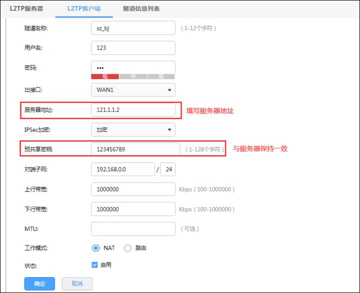 tp钱包选择哪个网络-tp钱包怎么添加自定义网络