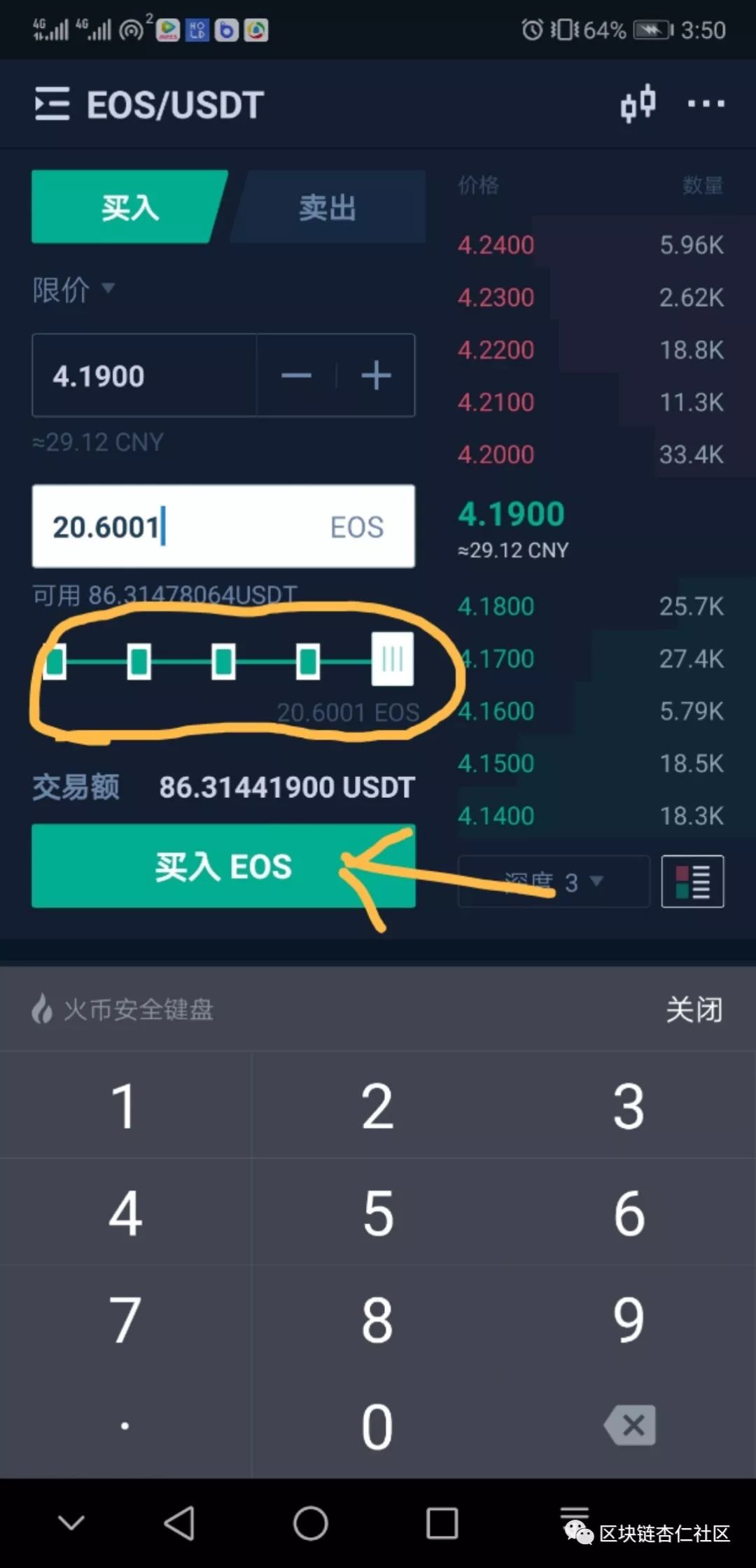 usdt合法吗下载会不会查的简单介绍