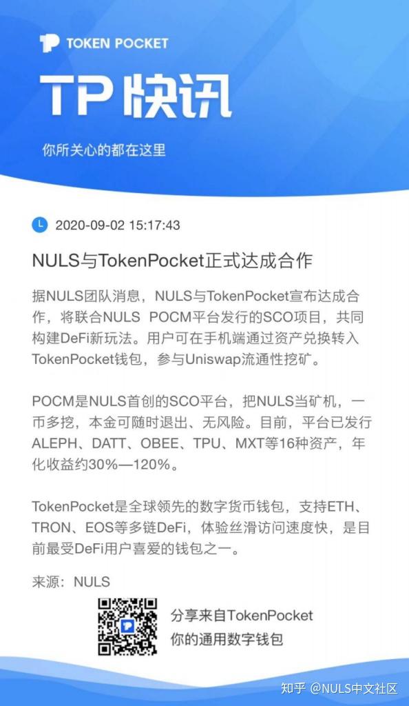 tokenpocket玩法-tokenpocket钱包如何提现