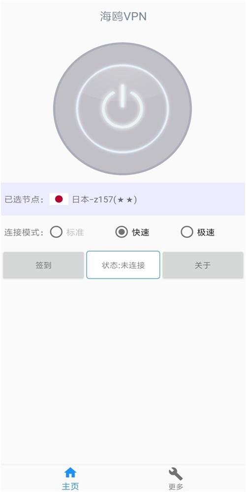 telegreat免费加速器苹果-苹果免费加速器testflight