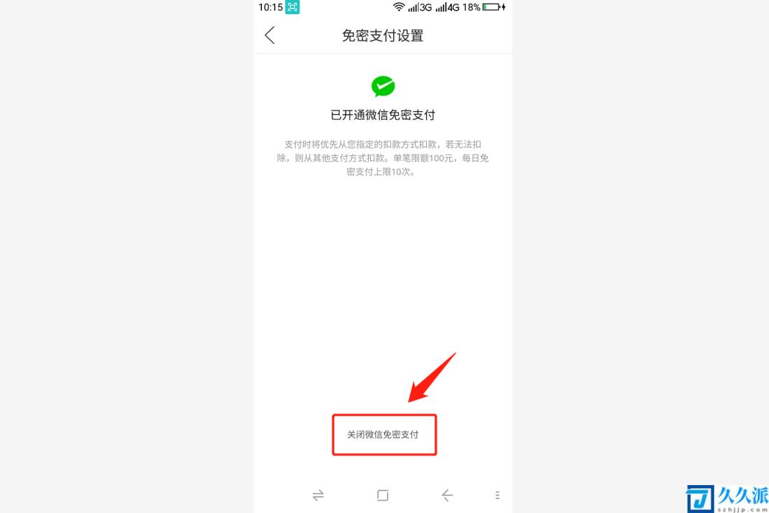 钱包取消授权还能用吗-钱包取消授权还能用吗怎么弄