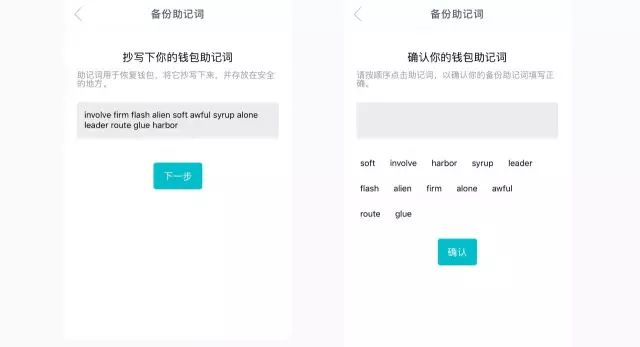 imtoken断网-imtoken钱包官方网