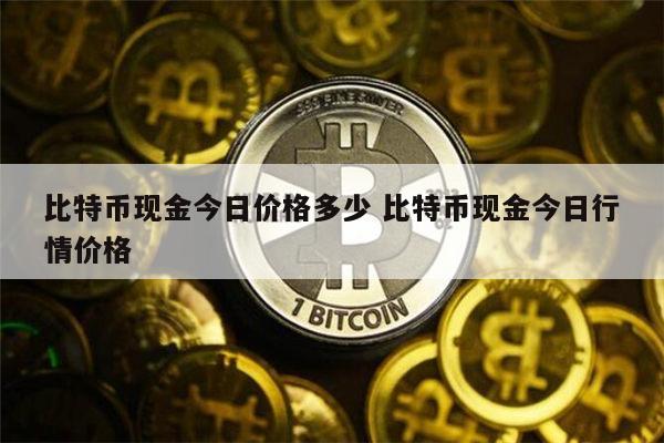 usdt官网兑换美元-usdt换美元如何盈利