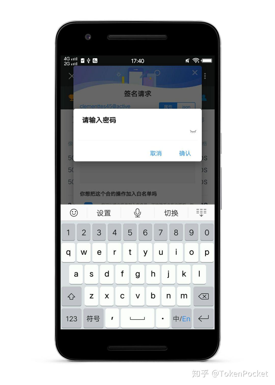 tp钱包吧-tp钱包app