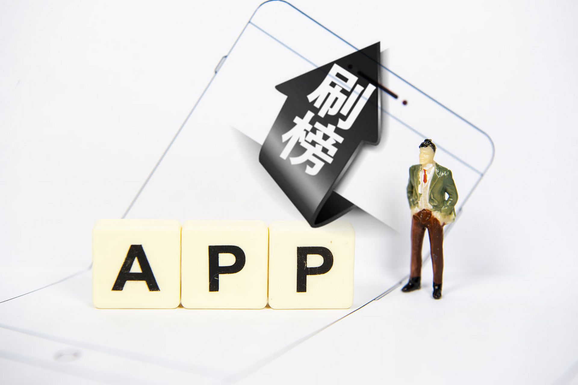 App-app下载