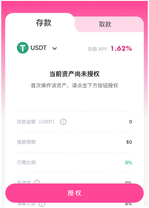 imtoken钱包怎么买usdt-imtoken怎么收别人的usdt