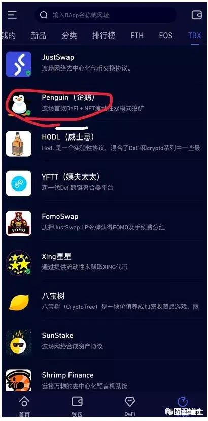 bitkeep钱包给人转走了-bitkeep钱包内部转换usdt