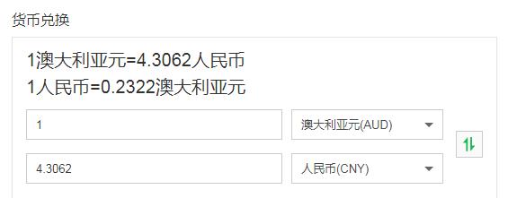 澳元人民币兑换汇率新浪-澳元人民币兑换汇率新浪财经