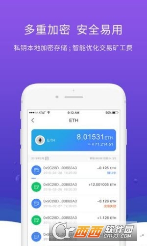 token钱包软件-token钱包怎么样