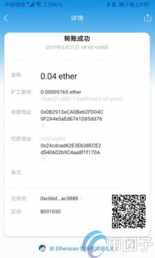 冷钱包怎么收款-冷钱包怎么收款usdt