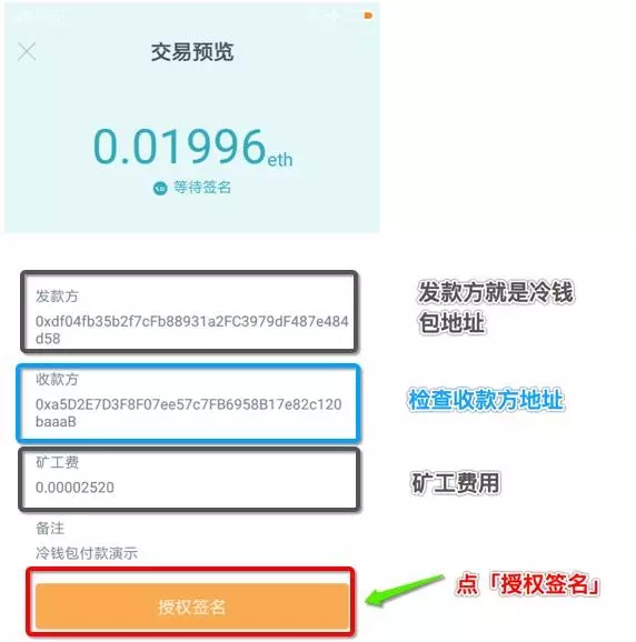 imtoken钱包有收益吗-最新imtoken钱包下载不了