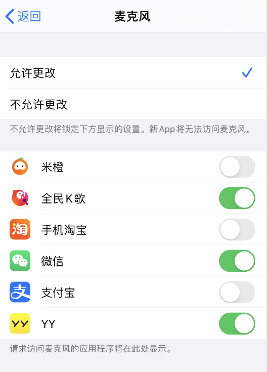 苹果不能下载软件是怎么回事-iphone不能下载软件怎么办