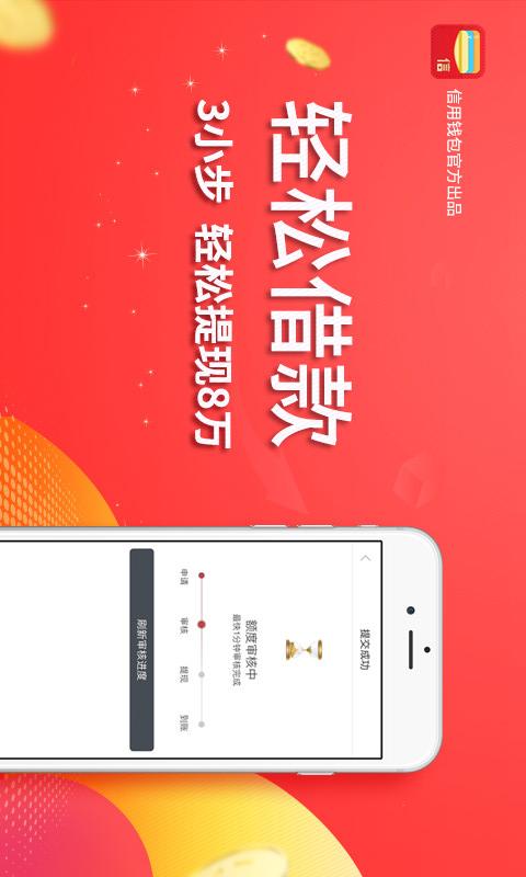 派钱包app下载安装-派钱包app下载安装教程