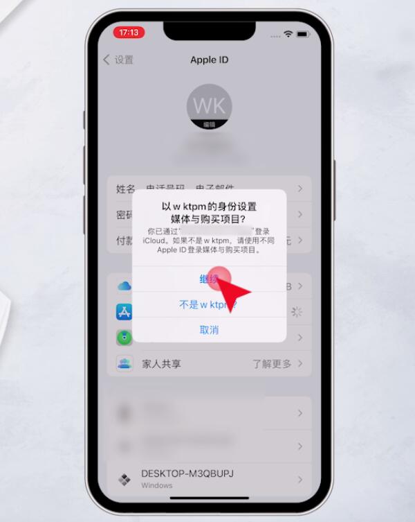 苹果一直不能下载app怎么办-iphone一直无法下载app