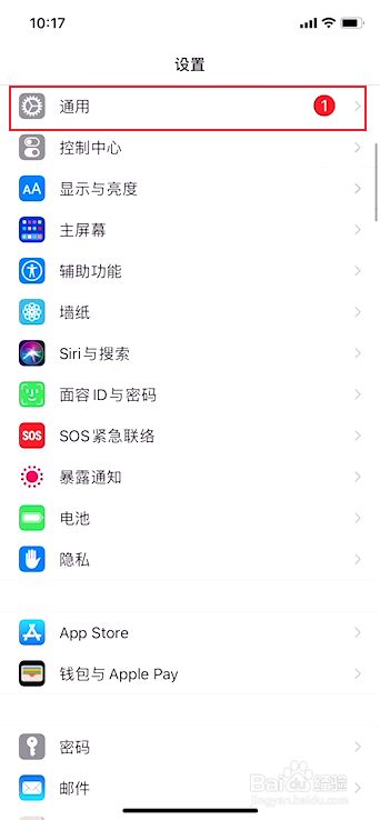 苹果一直不能下载app怎么办-iphone一直无法下载app