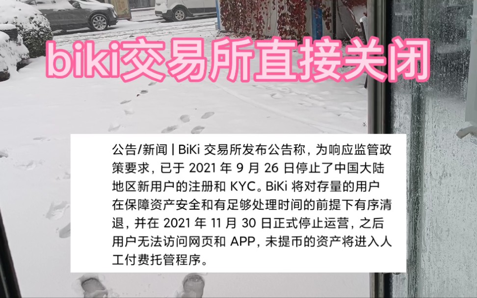 虚拟币平台跑路了犯法吗-虚拟币平台跑路了犯法吗判几年