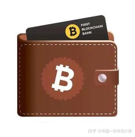 币圈公认最安全的钱包-数字钱包app官方下载