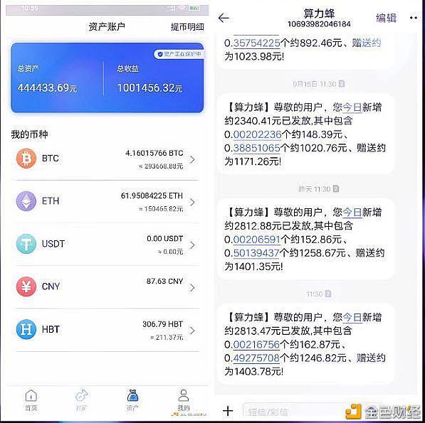 以太坊账户登录入口-以太坊交易平台app