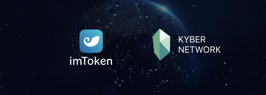 imToken新版本-imtoken296