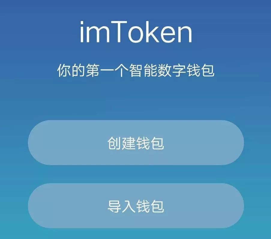 im钱包app-im钱包app官方版下载