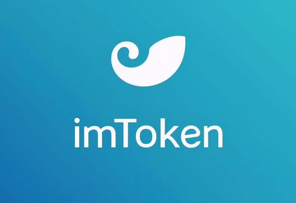 imtoken钱包源码下载-imtoken20钱包下载