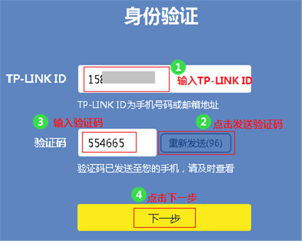 短信验证码怎么看-短信验证码怎么看苹果手机