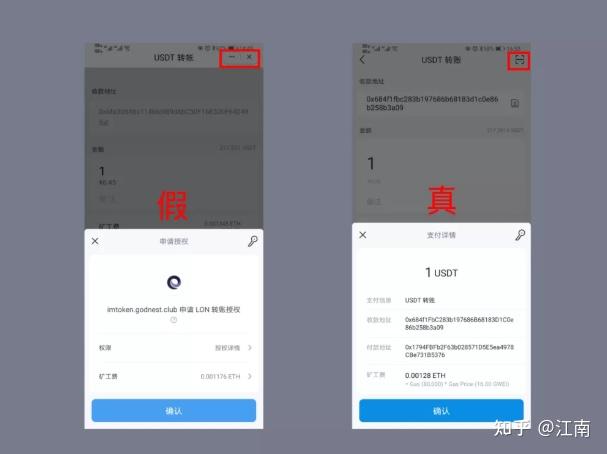 imtoken被盗怎么报警-imtoken钱包被盗怎么办