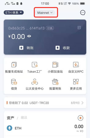 小狐狸钱包手机版app-小狐狸钱包手机版怎么注册