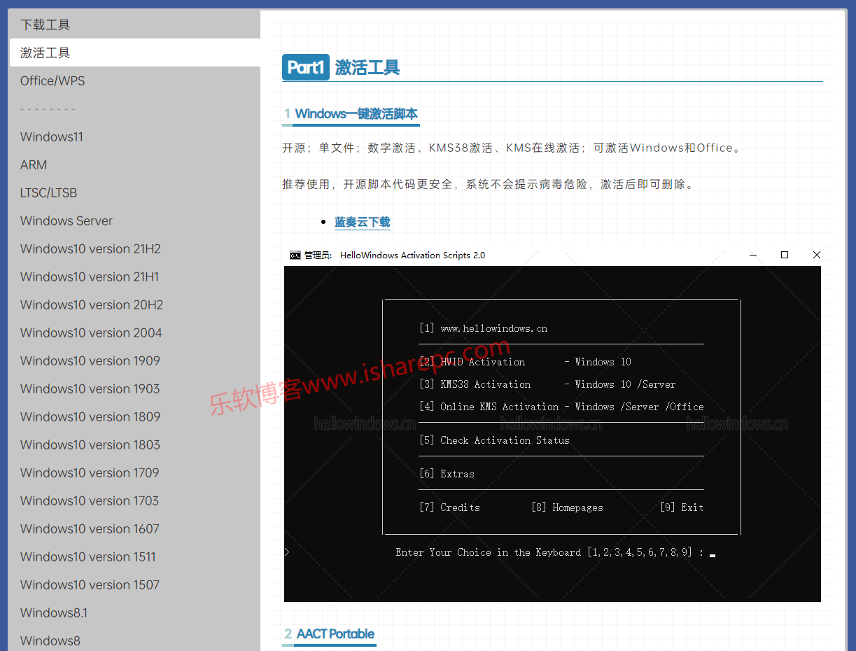 tabtab下载-tabtab下载软件