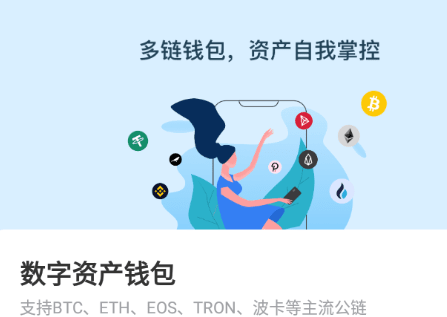 关于tokenpocket官网下载不了的信息