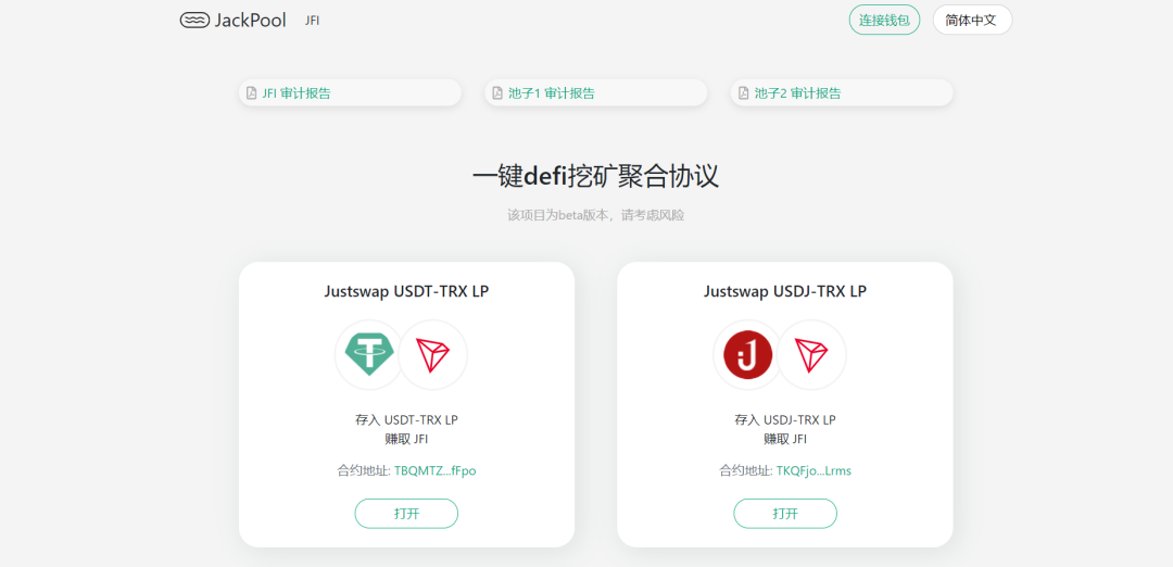 包含tp钱包怎么跨链转usdt到波场链上的词条