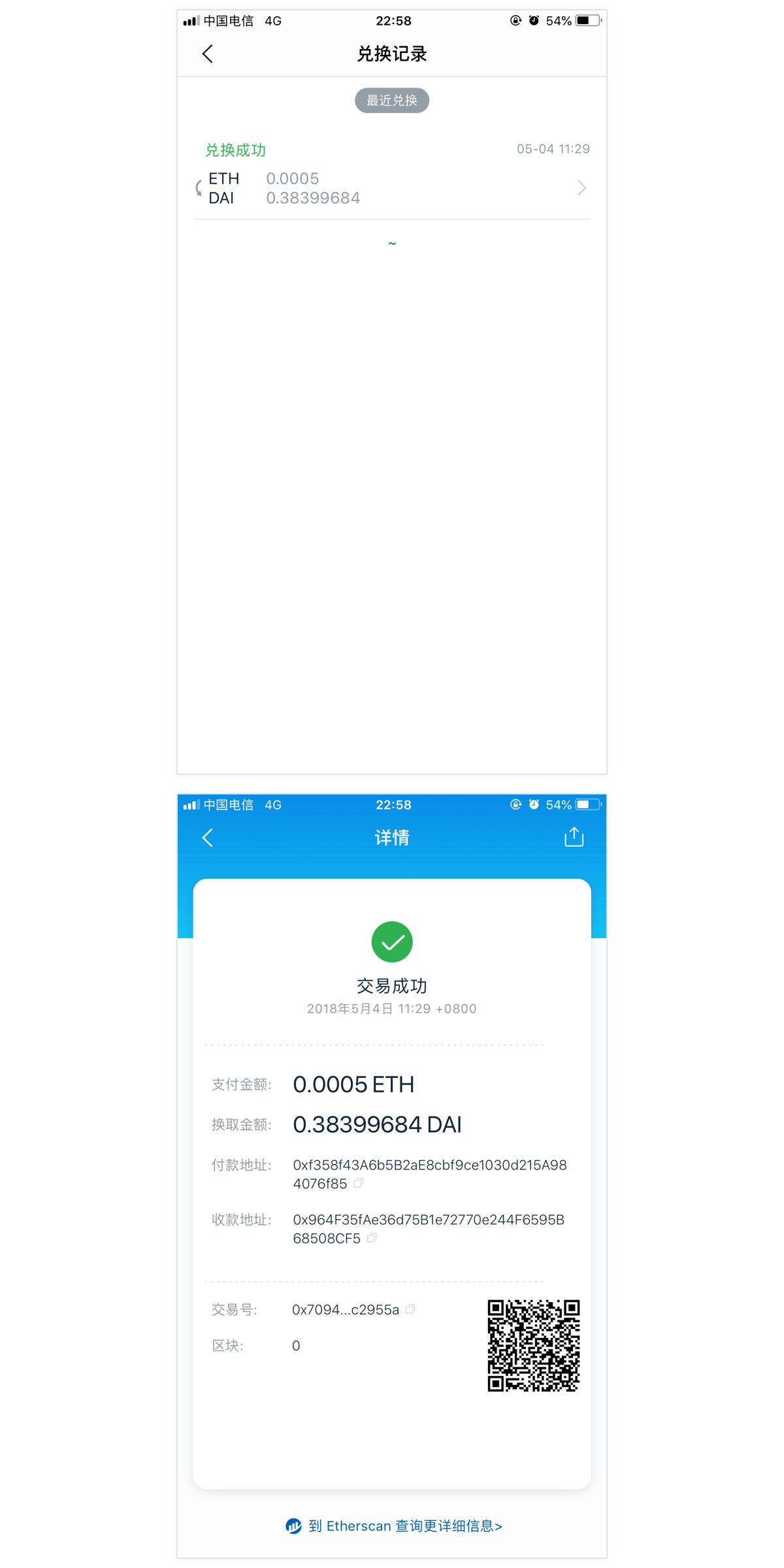 imtoken矿工费怎么支付-imtoken下架了矿工费充值