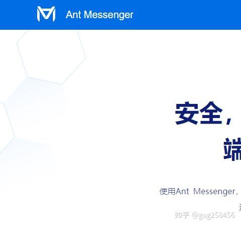 messenger需要梯子吗-messenger需要加速器吗