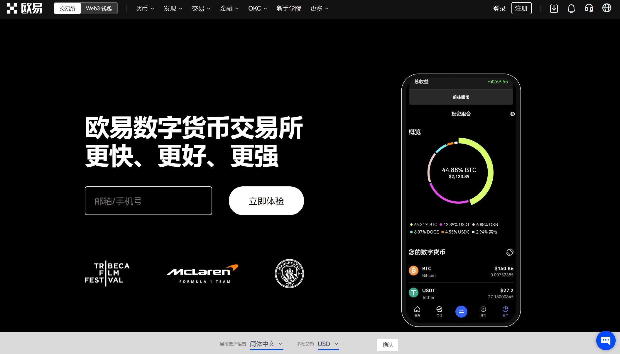 itoken钱包2.0官网-im token20钱包下载