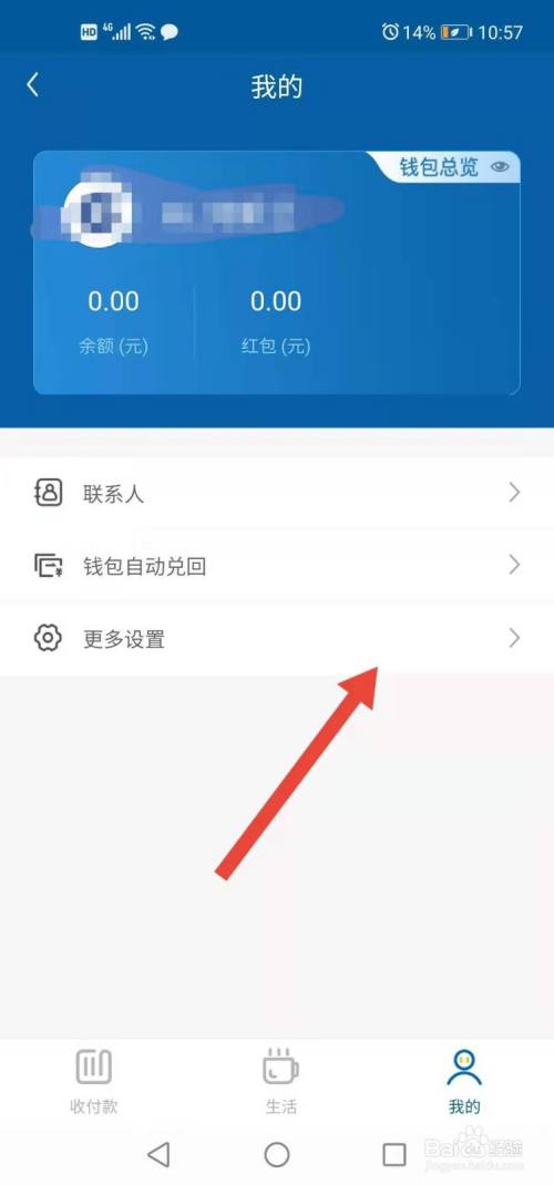 数字钱包app官方下载pT-数字钱包app官方下载安装苹果手机