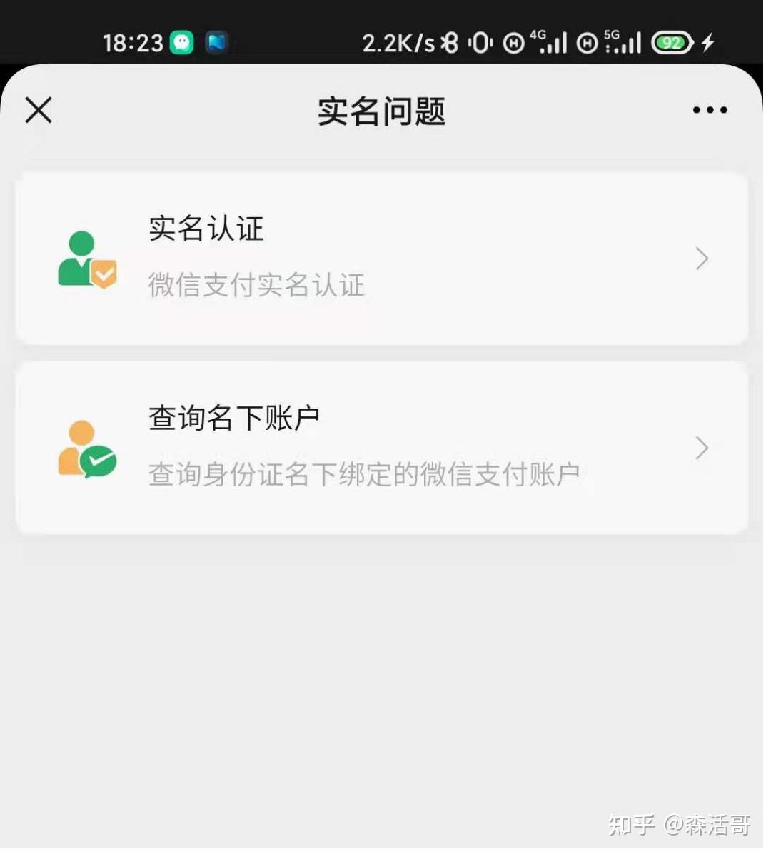 纸飞机验证码收不到-纸飞机验证码收不到电信