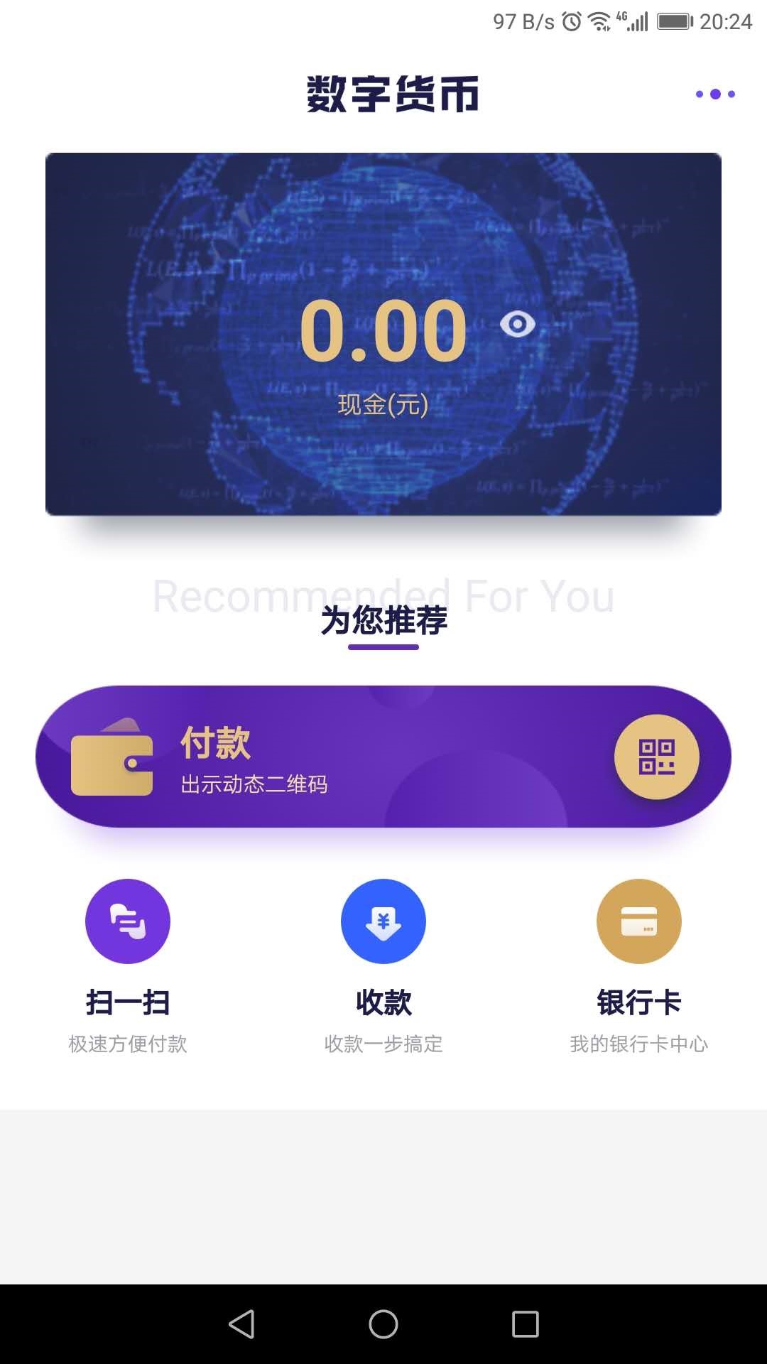 tp钱包下载安装官网-tp钱包app下载官网版