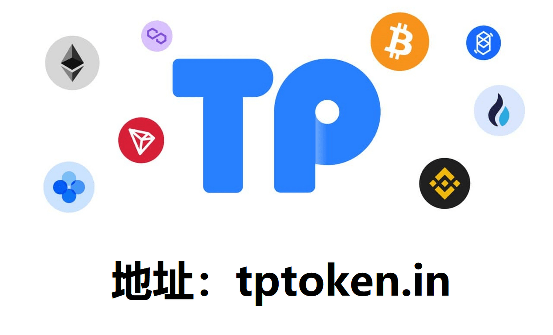 关于tpwallet.ioTP钱包下载的信息