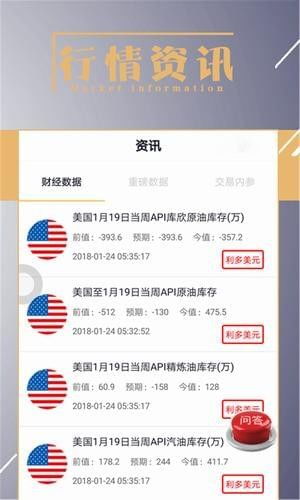 usdt交易所app下载苹果版的简单介绍