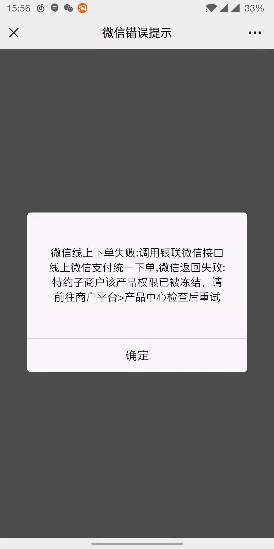 虚拟币gopay钱包冻结怎么回事的简单介绍