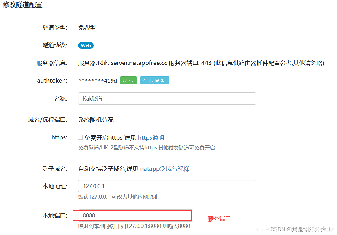 token官网地址-token官网下载网址