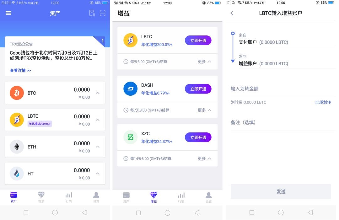 tp钱包官网下载-直接下载app安装