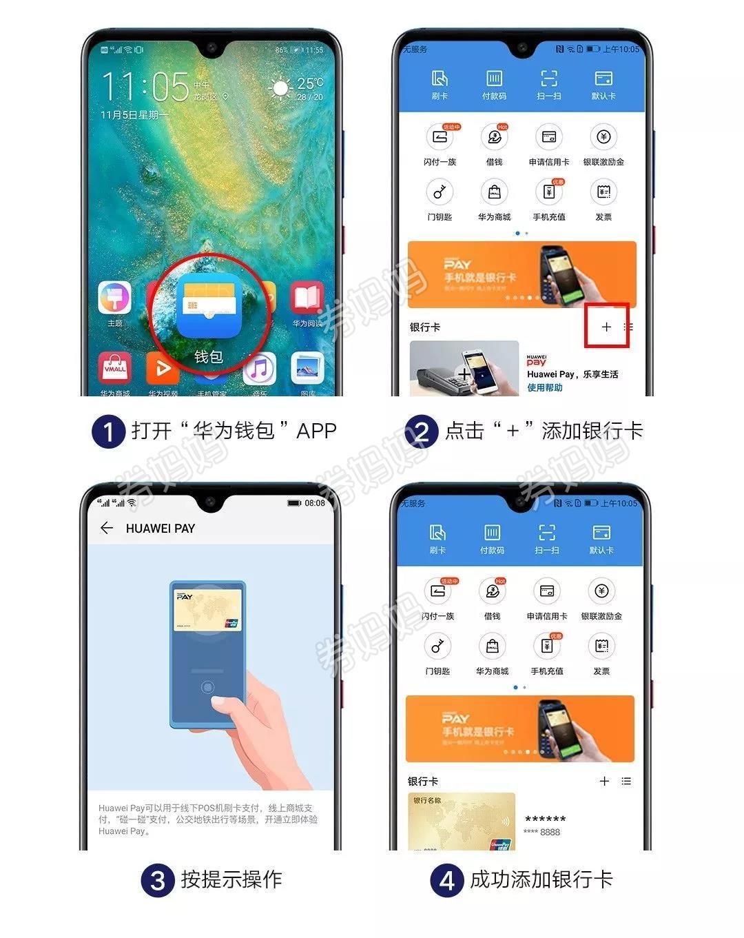 tp钱包官方app-tp钱包官网首页app下载