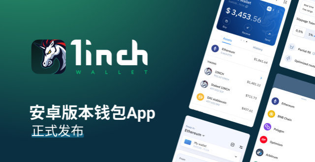 关于token钱包app潜力的信息